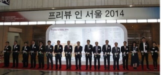 신소재 각축전 프리뷰 인 서울 2014 개막