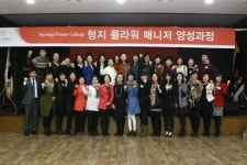 형지 매장 경영전문가 집중 양성