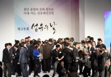 꿈ㆍ희망 합창… 500명 웃음꽃 섬유ㆍ패션인 큰 잔치