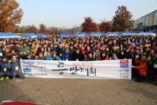 장학기금 조성 섬유패션인 등반대회, 1,600명 참여