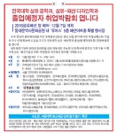 社告(사고)