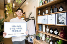 한남동 카페 퍼스에서 브루노바피를 만나보세요!