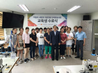 융합섬유硏, 자동차 시트 봉제 1기 수료식