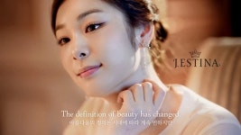 제이이스티나, 15주년 맞이 18SS 신규 컬렉션 영상 공개
