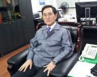 한관섭 ㈜신한산업 사장
