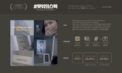 마인드브릿지  2018 앤어워드 패션부문 수상