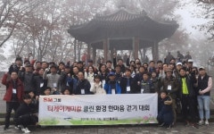 티케이케미칼, 참여가 기부가 되고, 함께 걸으며 하나가 되는