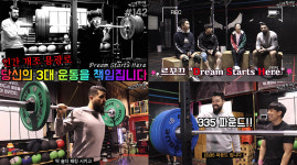 르꼬끄 스포르티브, 르스타트(LE START)2020 캠페인 화제