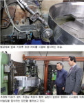 세계 일류 고강도 합금 환편기 실린더 소재 국산화 주역