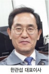 【2021대한민국섬유소재품질대상】( (주) 신한산업  신한(Shin Han)