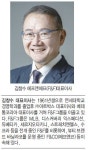K패션 세계화 선도 F&F 김창수 대표 올해 무역의 날 4억불 수출의탑 수상