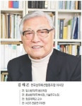 훌륭한 기업가이자 다정한 나의 상사인 고(故) 김창호 회장을 그리며