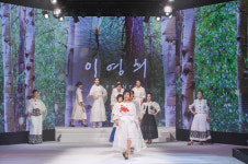 부산 문화 융합형 패션 축제 성료