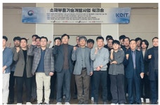 삼우기업, 건설용 친환경 연구과제 선정