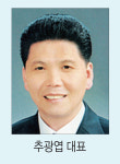[화제의기업] 벽진BIO텍, 눈부신 약진 쾌속질주