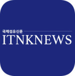 【공지】本紙 국제섬유신문 네이버 블로그 오픈