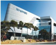 대구섬유박물관 10주년 기념 특별전