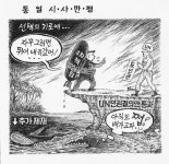 만평