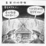만평
