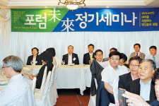 안보 전문인들 통일인식 깨우다