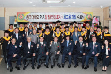 공인탐정전문교육기관 한국특수직능교육재단, PIA탐정(민간조사) 62기 최고위과정 모집