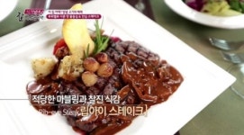 구리타워G레스토랑, 전망과 전문 레스토랑 맛 제공