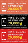 애플파이, 모든 수리점에서 동일한 시스템 아이폰수리 서비스 제공
