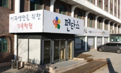 최상위권 성적 향상에 대입 진로까지…이과전문기숙학원 썸머스쿨 주목