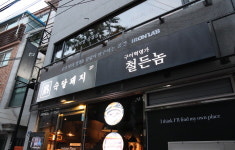 프리미엄 숙성 삼겹살 ‘숙달돼지’, 고기 마니아 위한 ‘대학로점’ 오픈