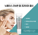 페이스2체인지스무딩프라이머