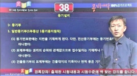 공인중개사 교육 전문 ‘경록’, ‘랭키닷컴’ 부동산교육분야 1위 달성