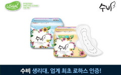 수비, 생리대 업계 최초 로하스(LOHAS) 인증 획득