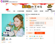 팜스B&B, 에스테틱 팜스화장품 중국 타오바오 입점