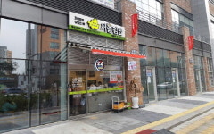 김밥 프랜차이즈 ‘서울김밥’, 위례 롯데시네마점 오픈…위례 맛집으로 발돋움