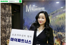 소호사무실이 비즈니스센터 전문매니저를 영입하는 이유
