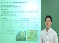 인강드림, 경매/공매 등 부동산 실무 관련 교육과정 무료인강 제공