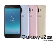 세컨디바이스매니아, 수험생 스마트폰 갤럭시 J2 Pro, 공신폰3 가격0원 이벤트