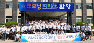 한반도 통일·지구촌 평화염원…1만 명 참가