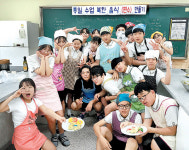 북한음식 만들기