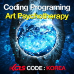 한국사이버진흥원, 코딩지도사·아동,노인,미술 심리상담사 등 47종 자격증 전과정 무료수강 지원