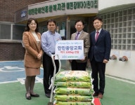 만민중앙성결교회, 장애인과 지역사회 위한 사랑의 쌀 나눔 행사 가져