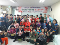 통일한울회, 어버이날 효드림 봉사