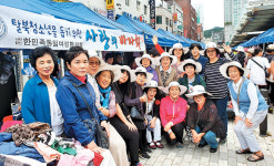 한통여협, 수익금은 창립 30주년기념식서 장학금 전달