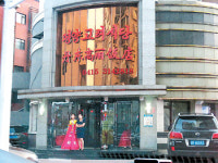 한복 입은 아가씨들이 손님을 맞는 모습 확인