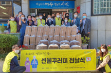 여수시, 경로의 달 맞아 잔치 대신 ‘따뜻한 온정’ 전달