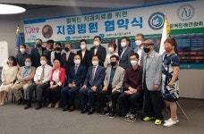 탈북민 치과치료 지정…타코마 신호드림치과병원