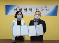 ㈜클린스쿨 부산마이스터 고등학교 산학협력체제 구축 협약체결