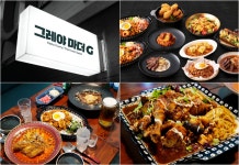 뜨는 배달 창업 체인점 ‘그레야마더지’, 맞춤형 가성비 창업 실현… “월 25만 원에 원하는 메뉴 선택 가능”