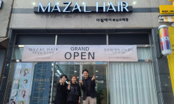 구미 마잘헤어 북삼오태점 신규 계약, 마잘 본사 클리닉 레시피 전수받아