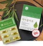 홀푸드스토리, 캐나다 코셔 인증 햄프씨드 대마종자유 출시
